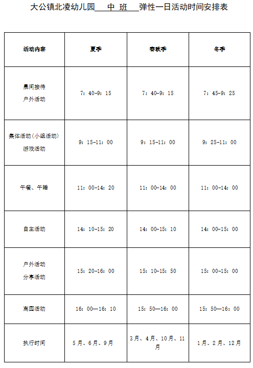 eb590d601d2c474684b5fd828000663c.png