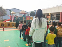 春光无限 安全童行