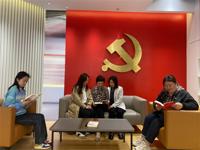 严明纪律规矩&nbsp;永葆清廉操守