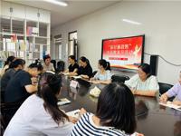 清风扬帆，廉政同行