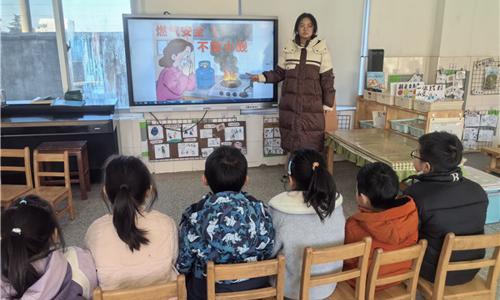 萌娃学安全，快乐过暖冬